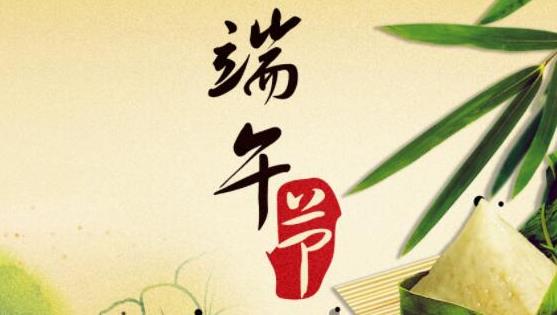 中國十大著名傳統(tǒng)節(jié)日，中國傳統(tǒng)節(jié)日有哪些