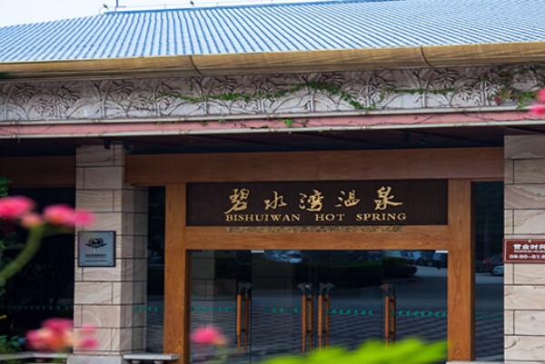 廣東十大溫泉度假村，廣東溫泉度假村排名