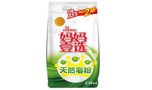 天然皂粉品牌排行榜，皂粉哪個(gè)牌子好