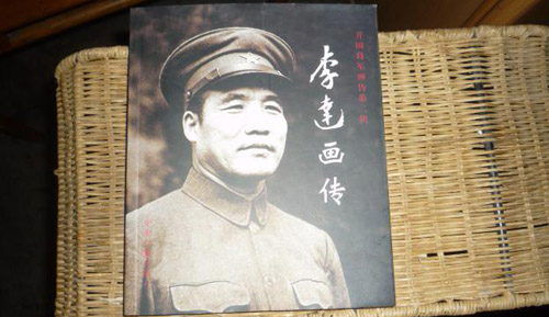 中國(guó)十大上將，中國(guó)開(kāi)國(guó)十大上將