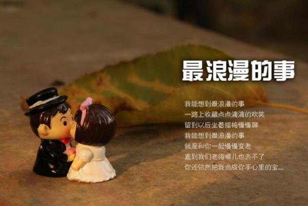 熱門結(jié)婚歌曲排行榜前十名，適合結(jié)婚用的歌曲有哪些