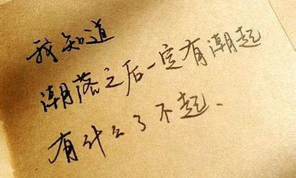 個性說說大全，個性簽名說說