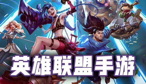 熱門人氣最高手游排行榜，好玩的十大手機游戲排行榜