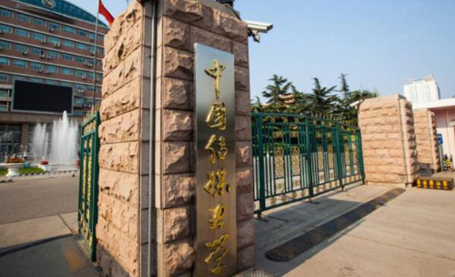 中國(guó)的外國(guó)語大學(xué)排名一覽表，國(guó)內(nèi)外國(guó)語大學(xué)有哪些