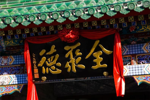 北京十大烤鴨店，北京烤鴨店排名前十
