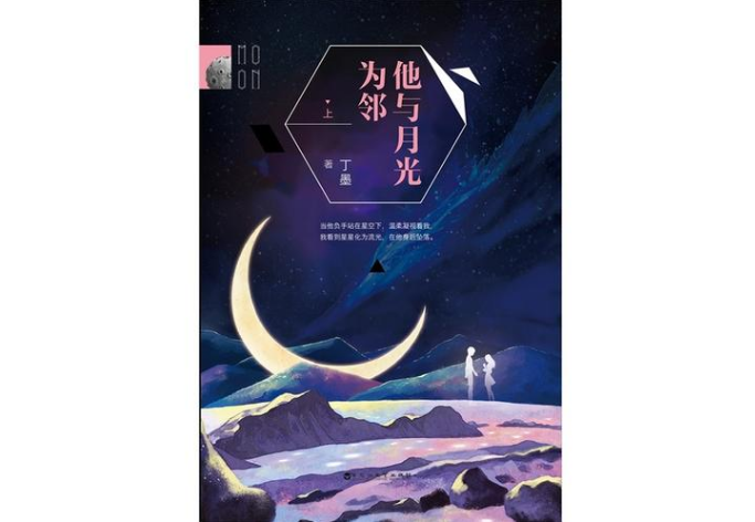 評(píng)分9.5以上的小說(shuō)言情，好看的言情小說(shuō)推薦
