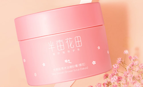 十大身體美白磨砂膏排行榜，好用的身體磨砂膏推薦