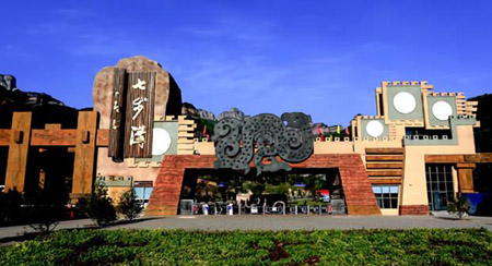 邯鄲十大最好玩的地方，邯鄲旅游景點(diǎn)