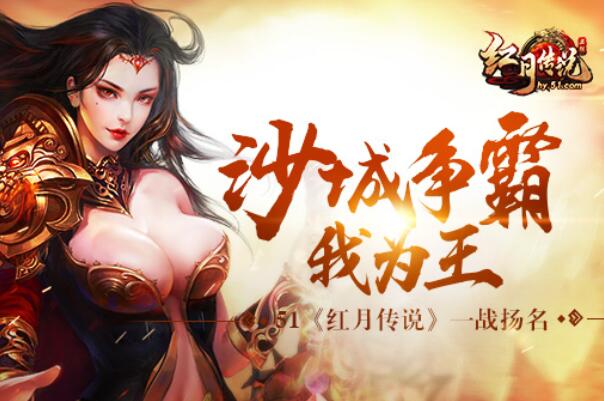 十大網(wǎng)頁(yè)游戲人氣排行，熱門(mén)大型網(wǎng)頁(yè)游戲排行榜