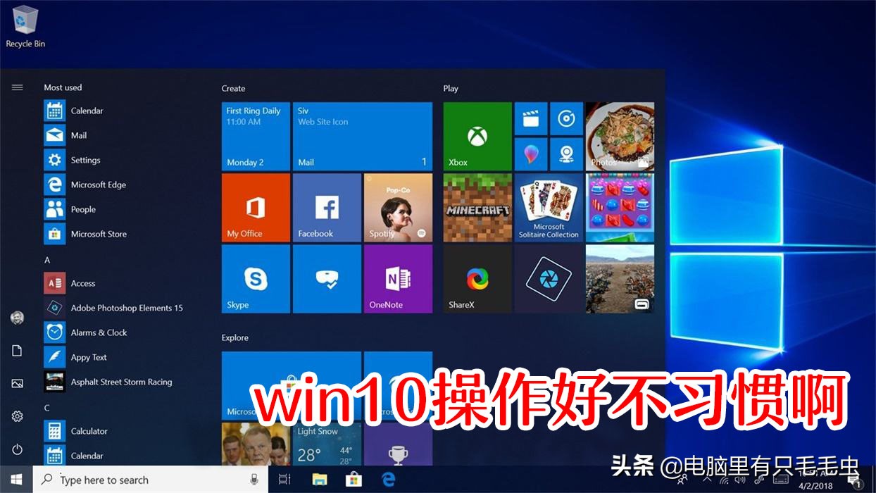 w10永久激活怎么看，正版win10系統(tǒng)激活步驟
