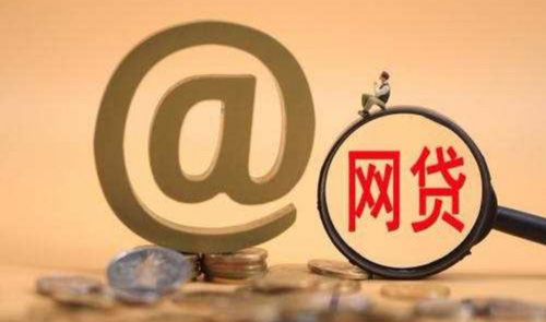 哪個借錢的app靠譜，十大貸款app排行榜