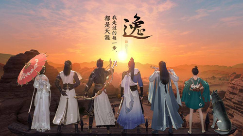 仙俠版手游排行榜，仙俠手游排行榜前十