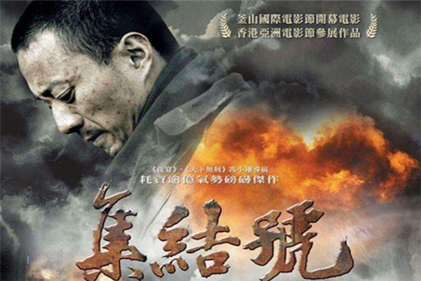 中國戰(zhàn)爭片排行電影前十名，中國十大必看戰(zhàn)爭片